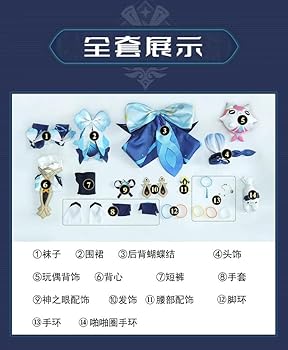 【即日発送◎】原神 ムアラニ Sサイズ フルセット 51yn67SykuL.jpg